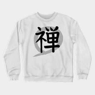 Zen in Kanji Crewneck Sweatshirt